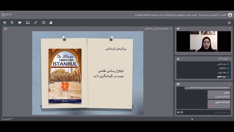 صورة مصغّرة