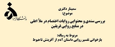 صورة مصغّرة