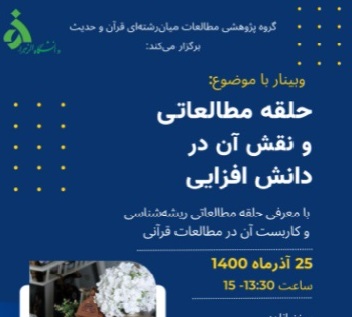 صورة مصغّرة