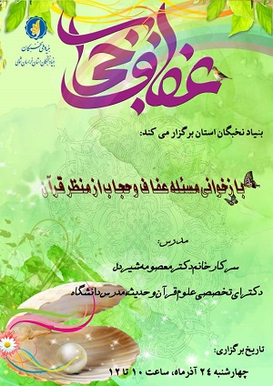 تصویر کوچک