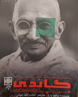 صورة مصغّرة