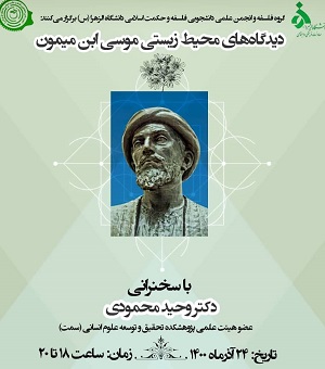 صورة مصغّرة