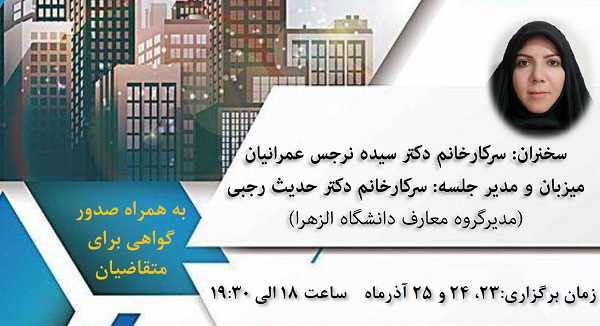 صورة مصغّرة