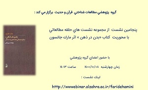 صورة مصغّرة