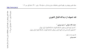 صورة مصغّرة