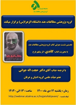 صورة مصغّرة