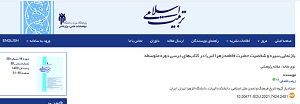 صورة مصغّرة