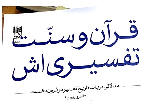 صورة مصغّرة