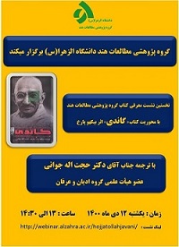 صورة مصغّرة
