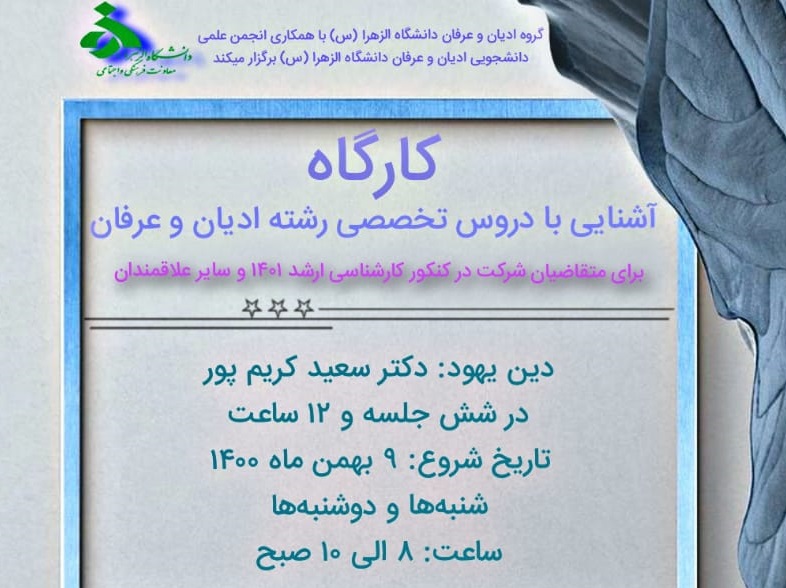 صورة مصغّرة