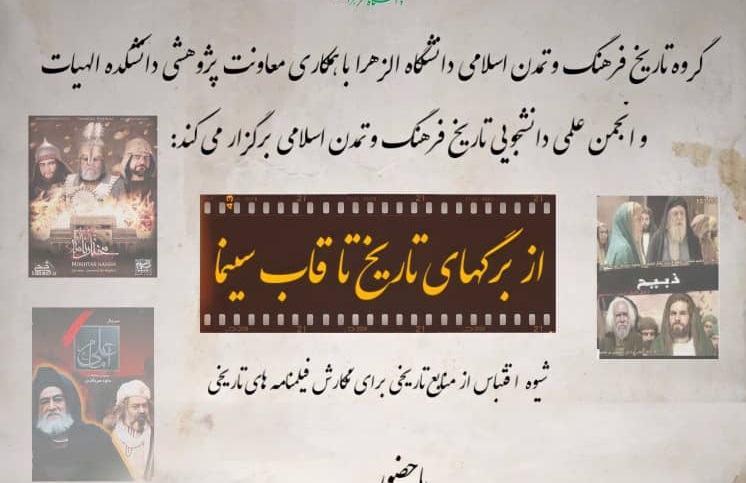 تصویر کوچک