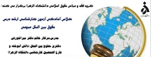 صورة مصغّرة