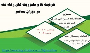صورة مصغّرة