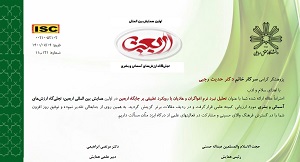 صورة مصغّرة