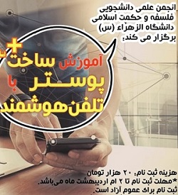 صورة مصغّرة