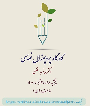 تصویر کوچک