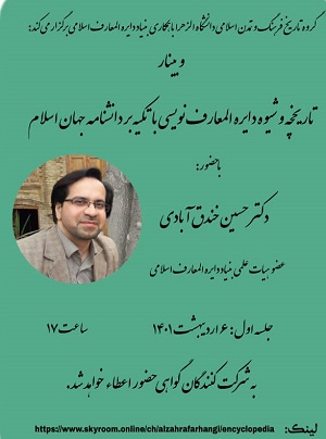 تصویر کوچک