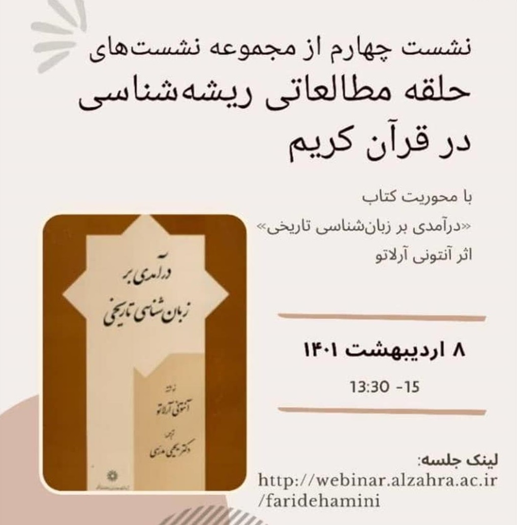 صورة مصغّرة
