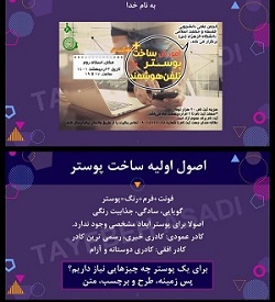 صورة مصغّرة
