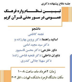 تصویر کوچک