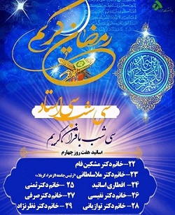 صورة مصغّرة