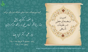 صورة مصغّرة