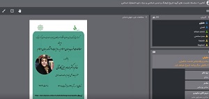 تصویر کوچک