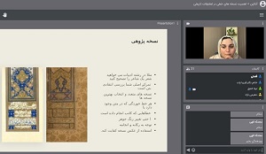 صورة مصغّرة