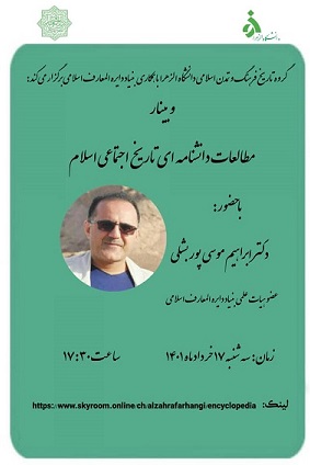 تصویر کوچک