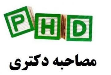 تصویر کوچک