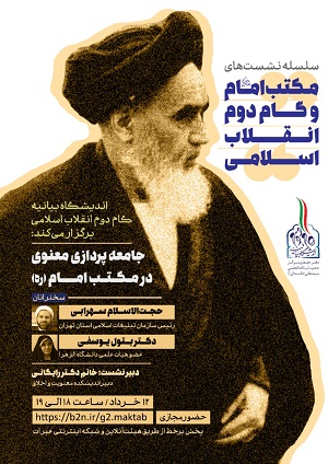 صورة مصغّرة