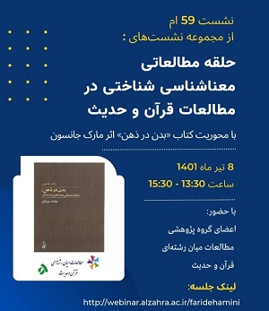 صورة مصغّرة