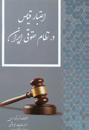 تصویر کوچک