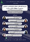 صورة مصغّرة