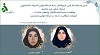 صورة مصغّرة