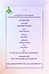 صورة مصغّرة