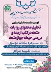 صورة مصغّرة