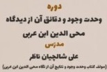صورة مصغّرة