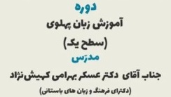 تصویر کوچک