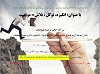 تصویر کوچک
