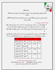 صورة مصغّرة