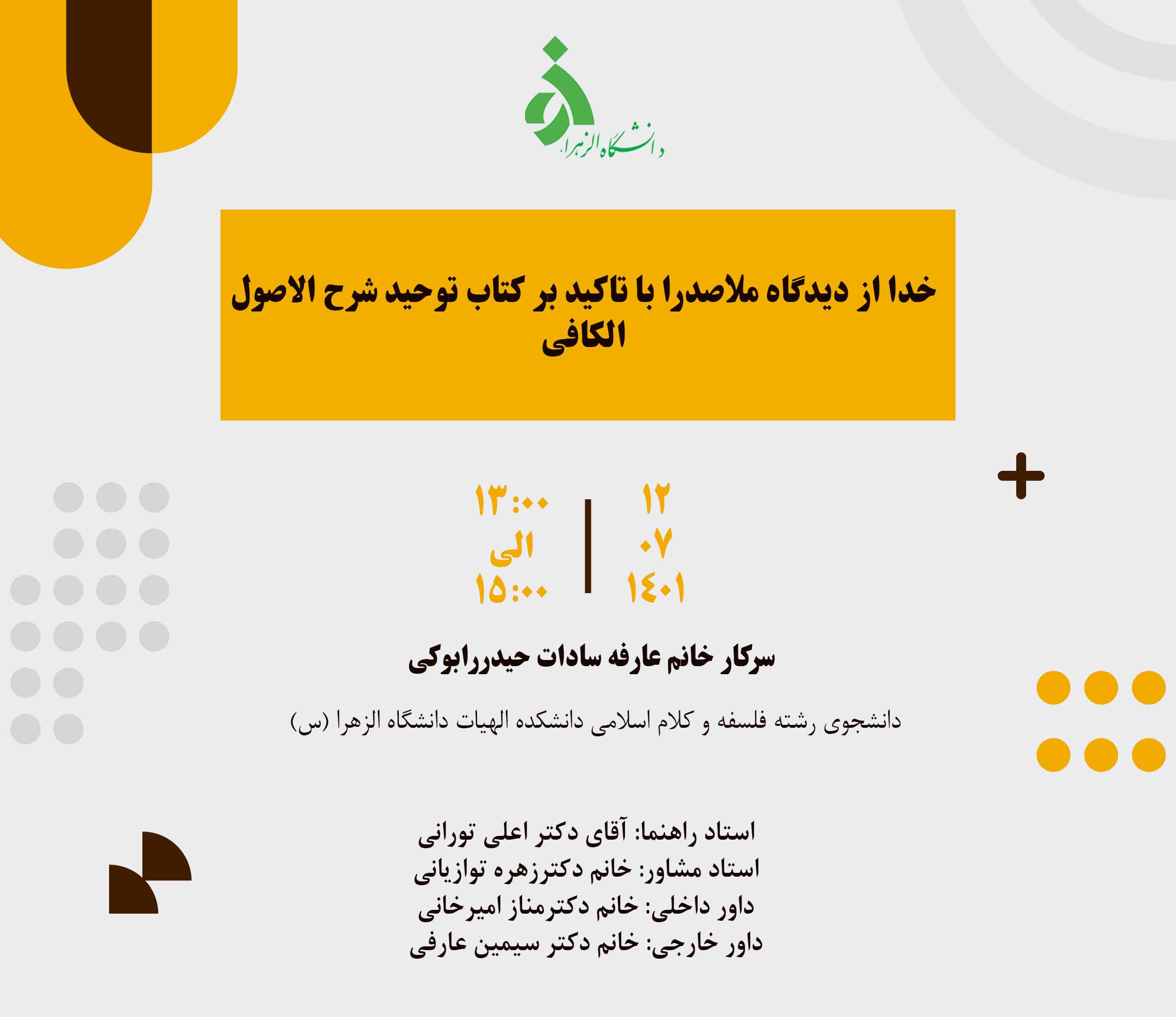 صورة مصغّرة