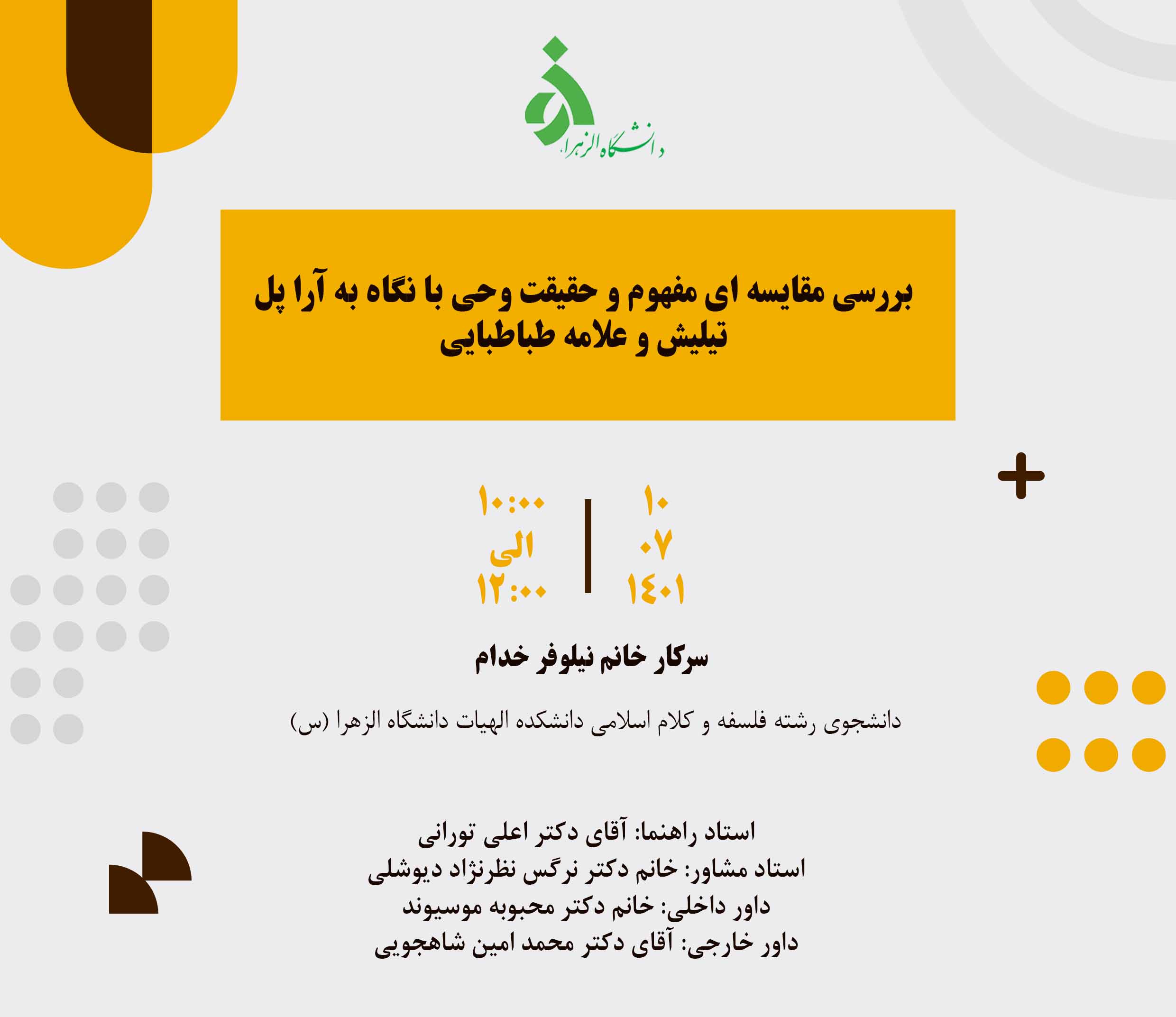 صورة مصغّرة