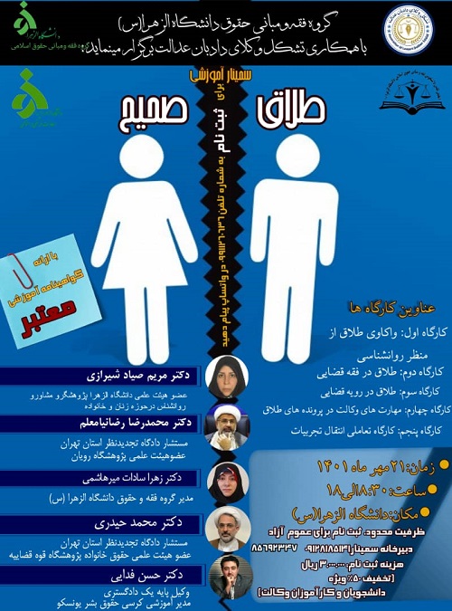 صورة مصغّرة