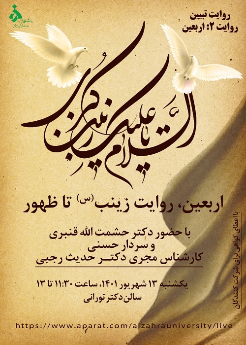 صورة مصغّرة