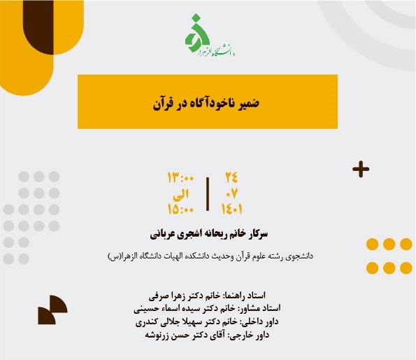 صورة مصغّرة