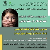 صورة مصغّرة