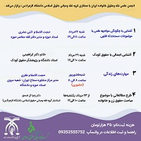 صورة مصغّرة
