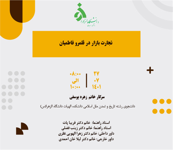 صورة مصغّرة