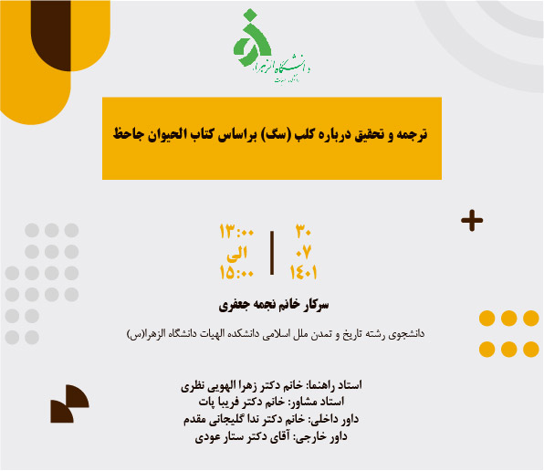 صورة مصغّرة